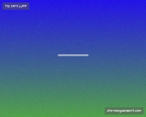 中超球队主题曲全解析与队歌背后的故事与经典旋律汇总 中超球队主题曲全解析与队歌背后的故事与经典旋律汇总