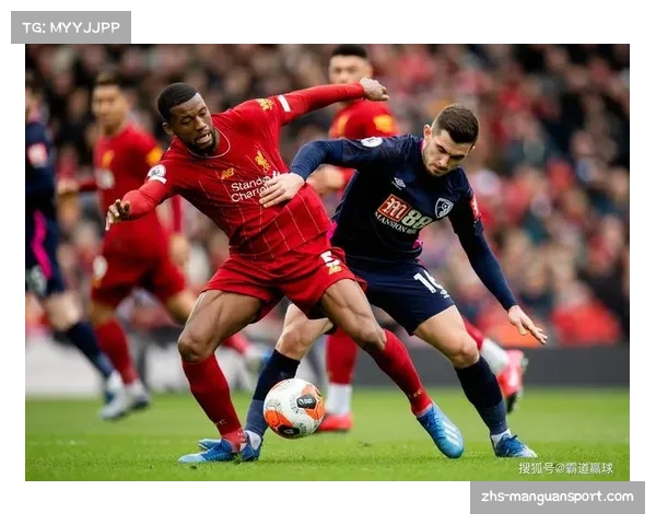 伯恩茅斯对阵利物浦赛果解析以及伯明翰与伯恩茅斯比分回顾