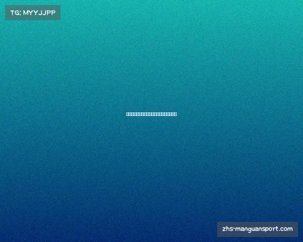 世界杯足球赛的历史沿革与独特魅力盘点解析